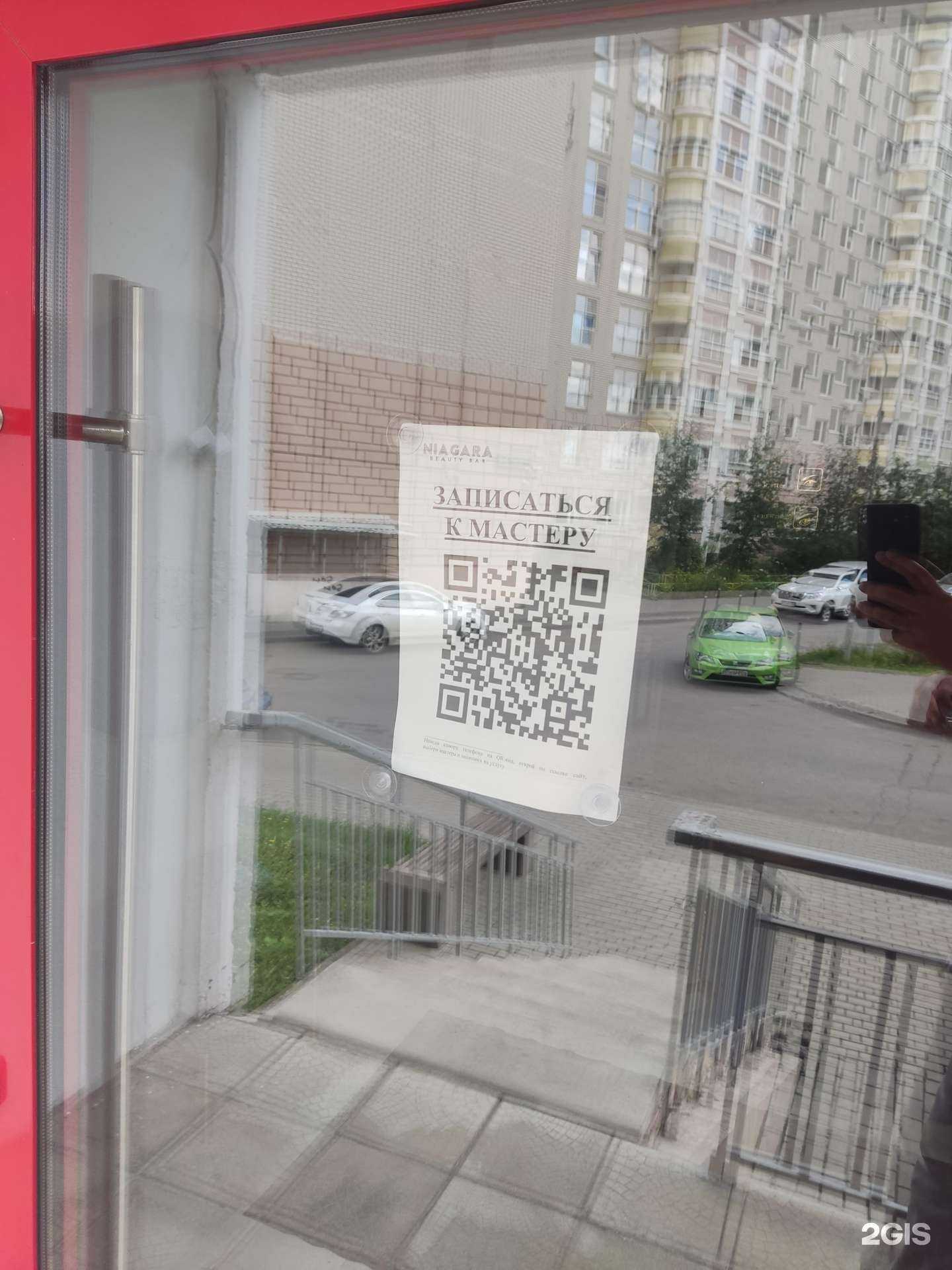 Отзывы на компанию Niagarа в г. Видное c фото