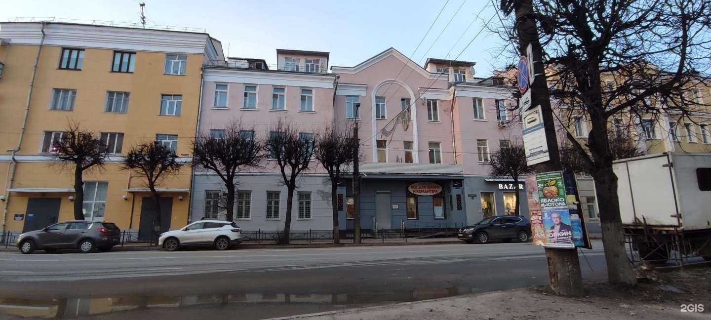 Отзывы на компанию Bazar в Смоленске c фото - фотография 2 из 2