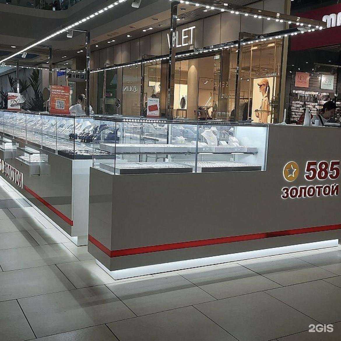 Отзывы на компанию 585*Золотой в г. Сочи c фото