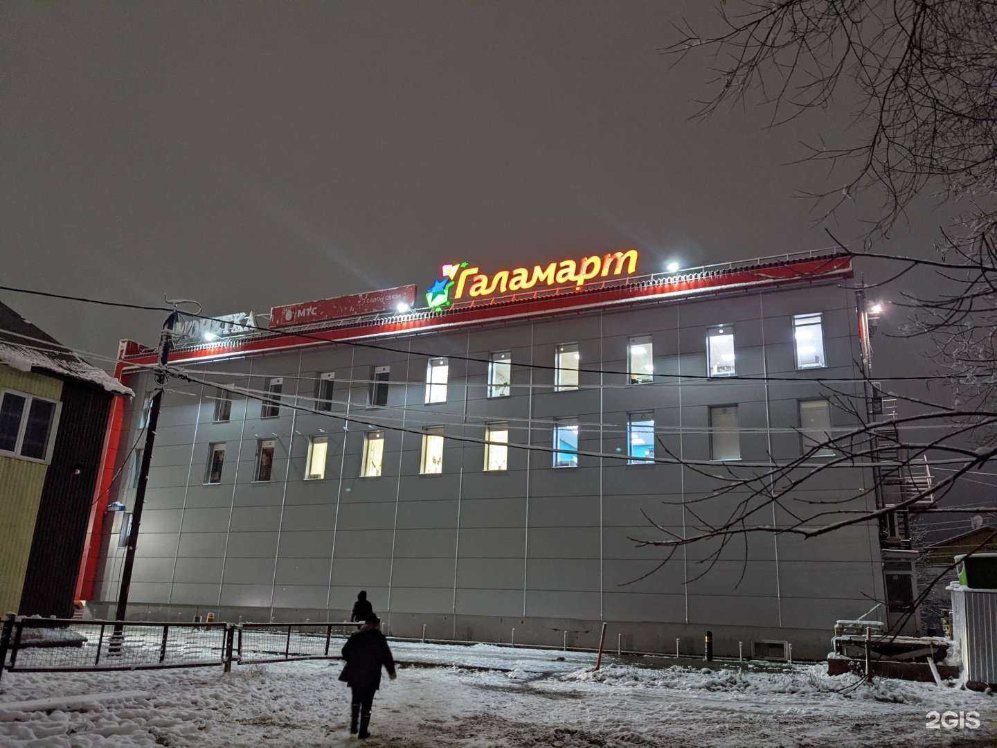 Отзывы на компанию МТС в Тарко-Сале c фото - фотография 2 из 2