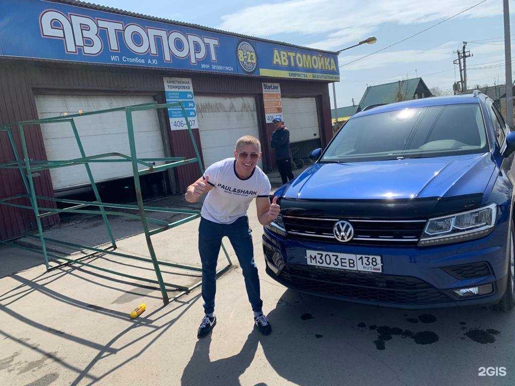 Отзывы на компанию Автопорт в г. Иркутск c фото