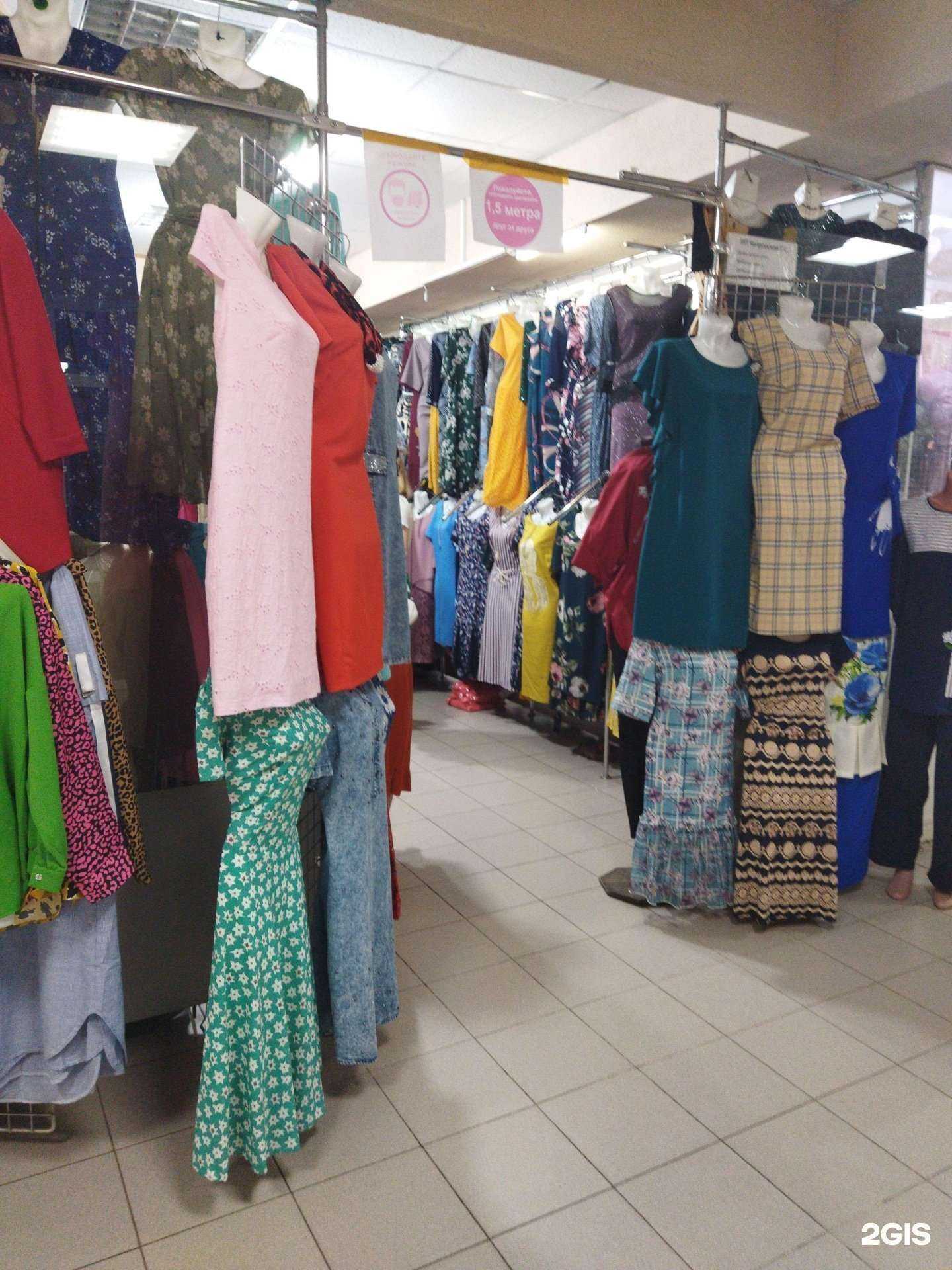Отзывы на компанию Магазин женской одежды в Астрахани c фото