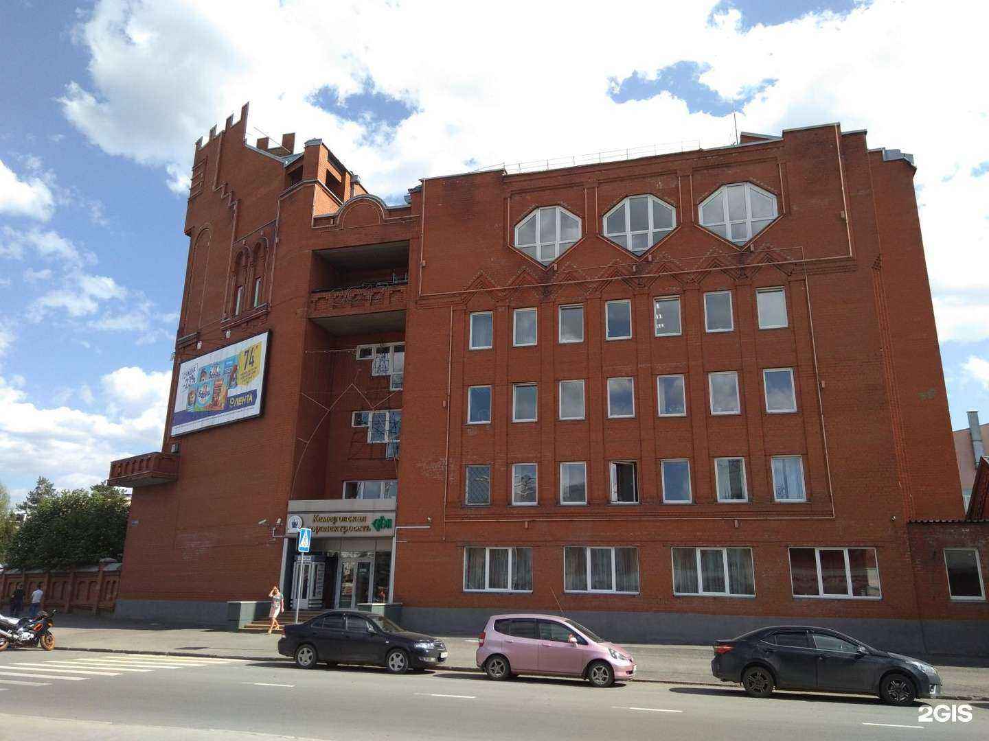 Отзывы на компанию КГЭС в Кемерове c фото - фотография 2 из 2