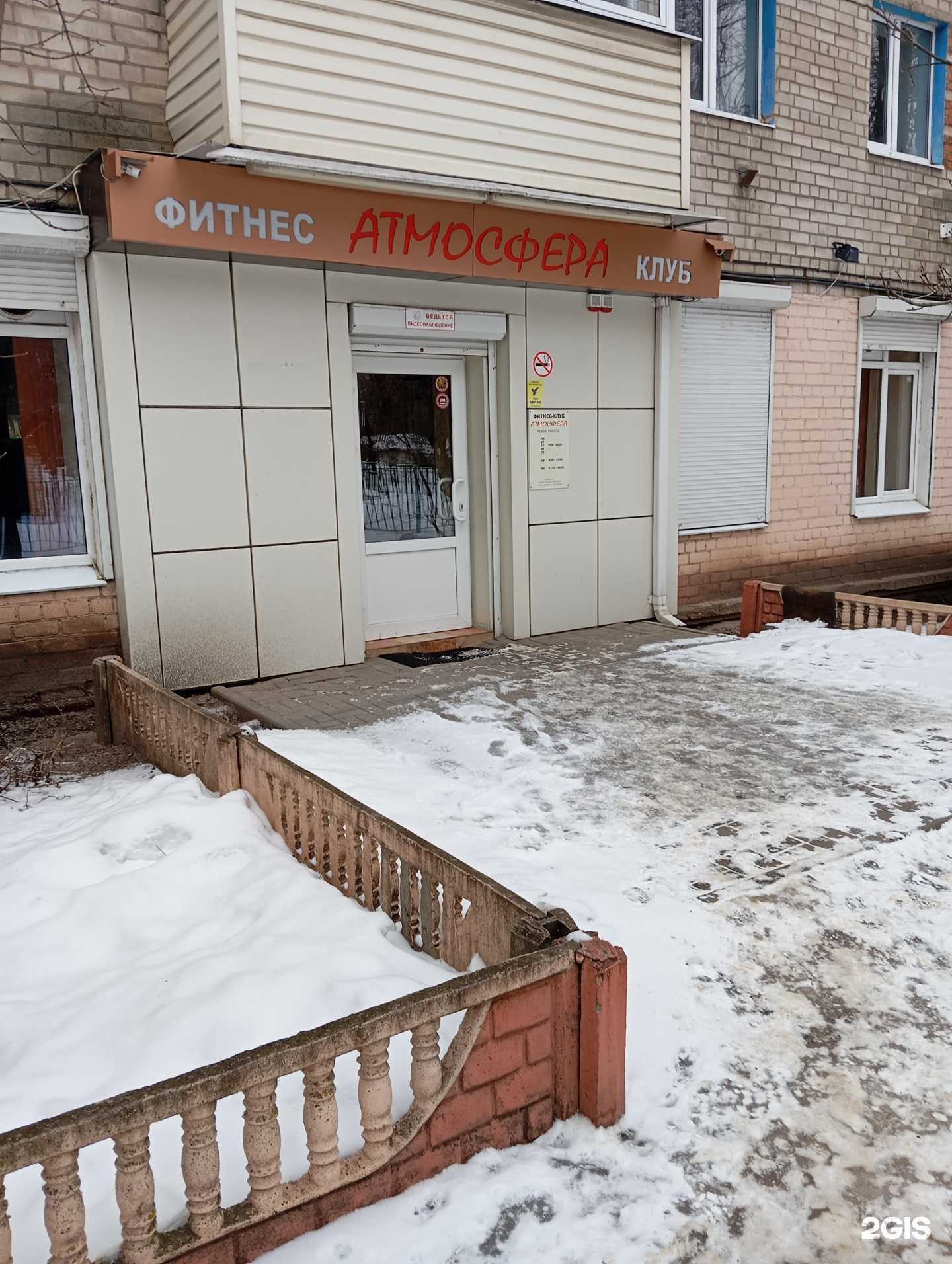 Отзывы на компанию Атмосфера в Воронеже c фото