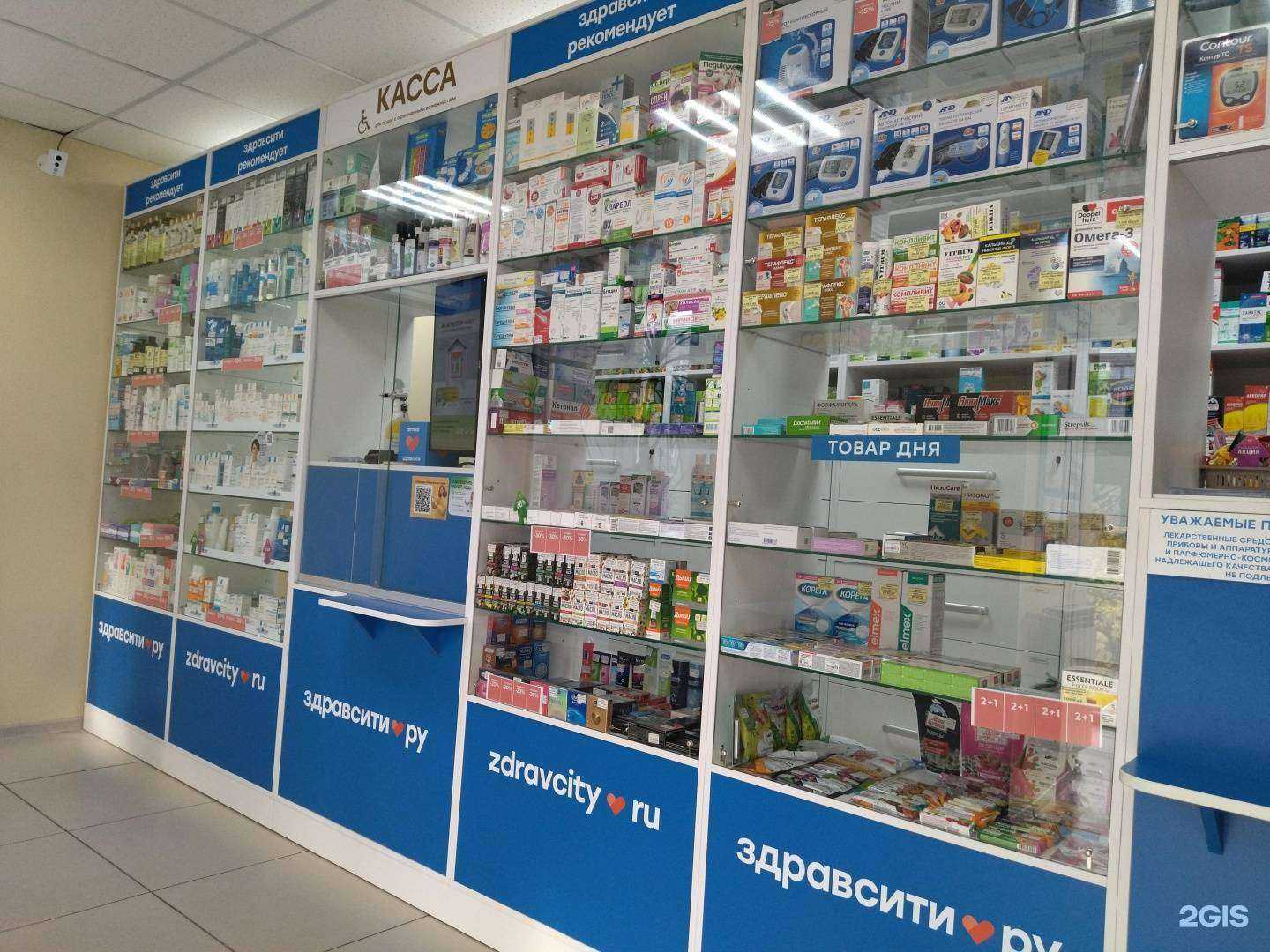 Отзывы на компанию Здравсити в г. Северск c фото