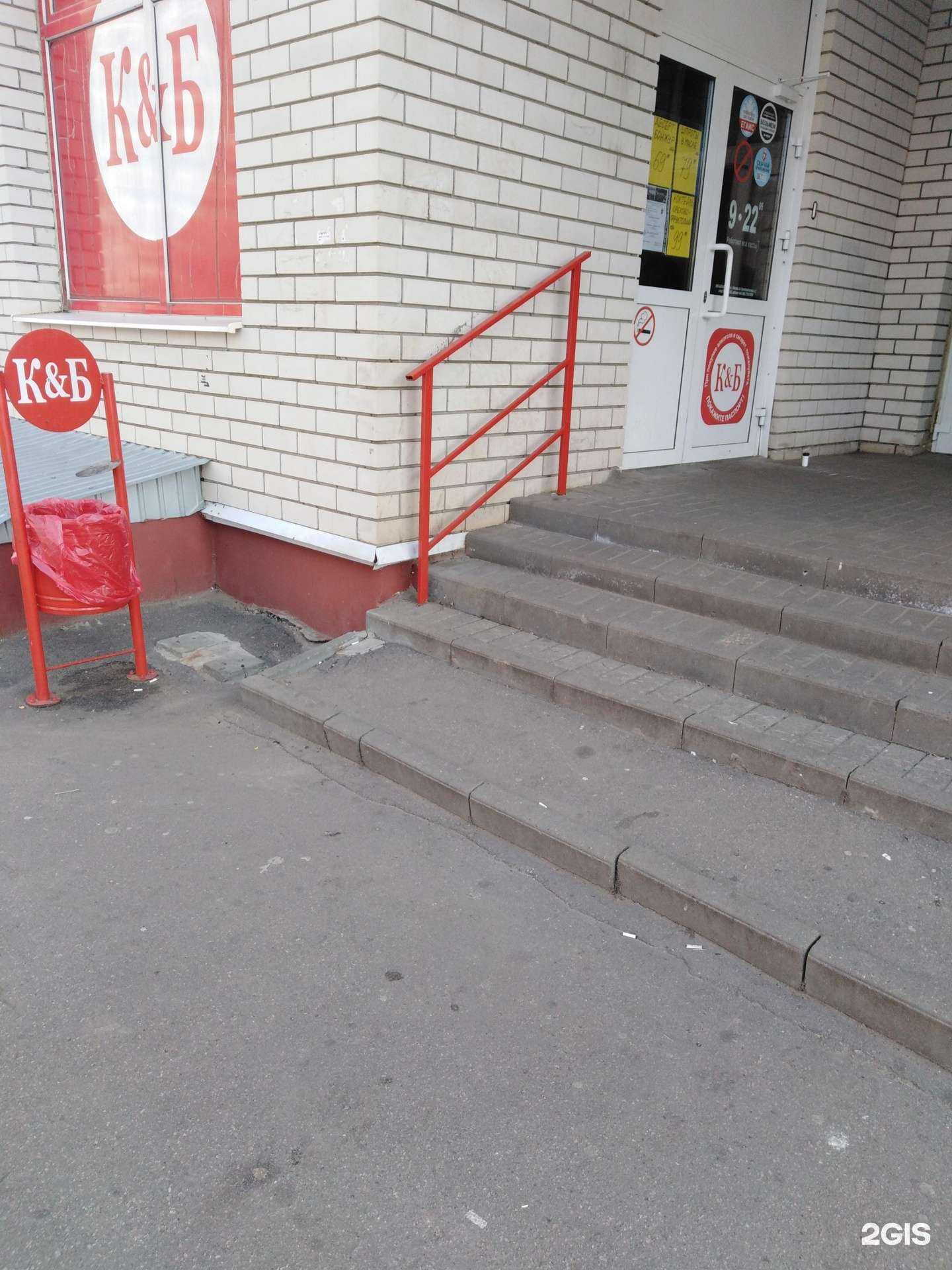 Отзывы на компанию Красное&Белое в Тамбове c фото