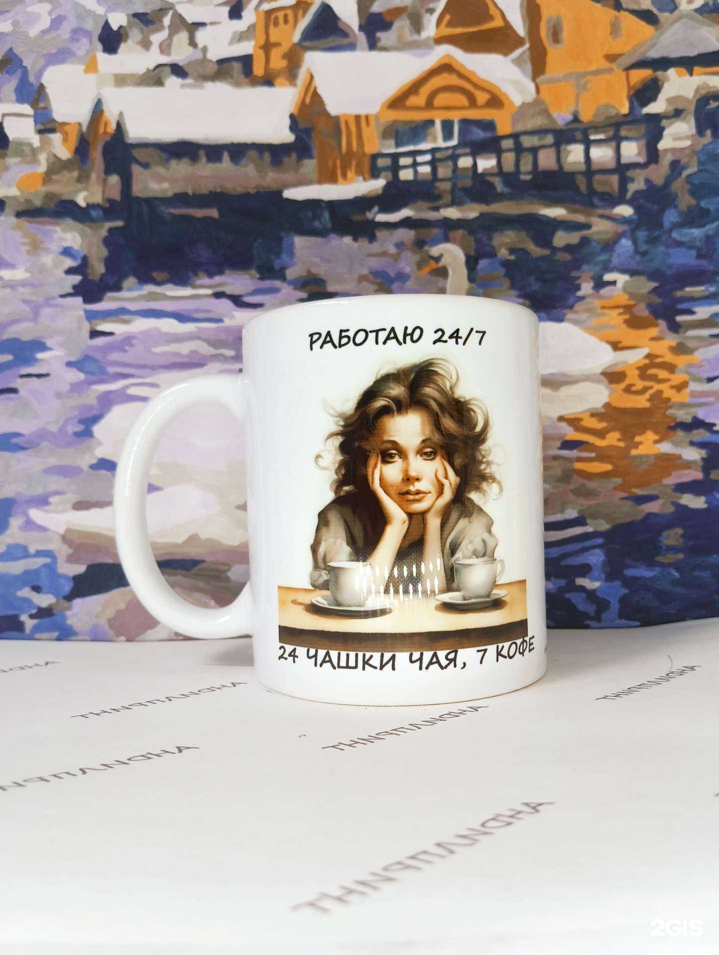 Отзывы на компанию Андилпринт в г. Подольск c фото