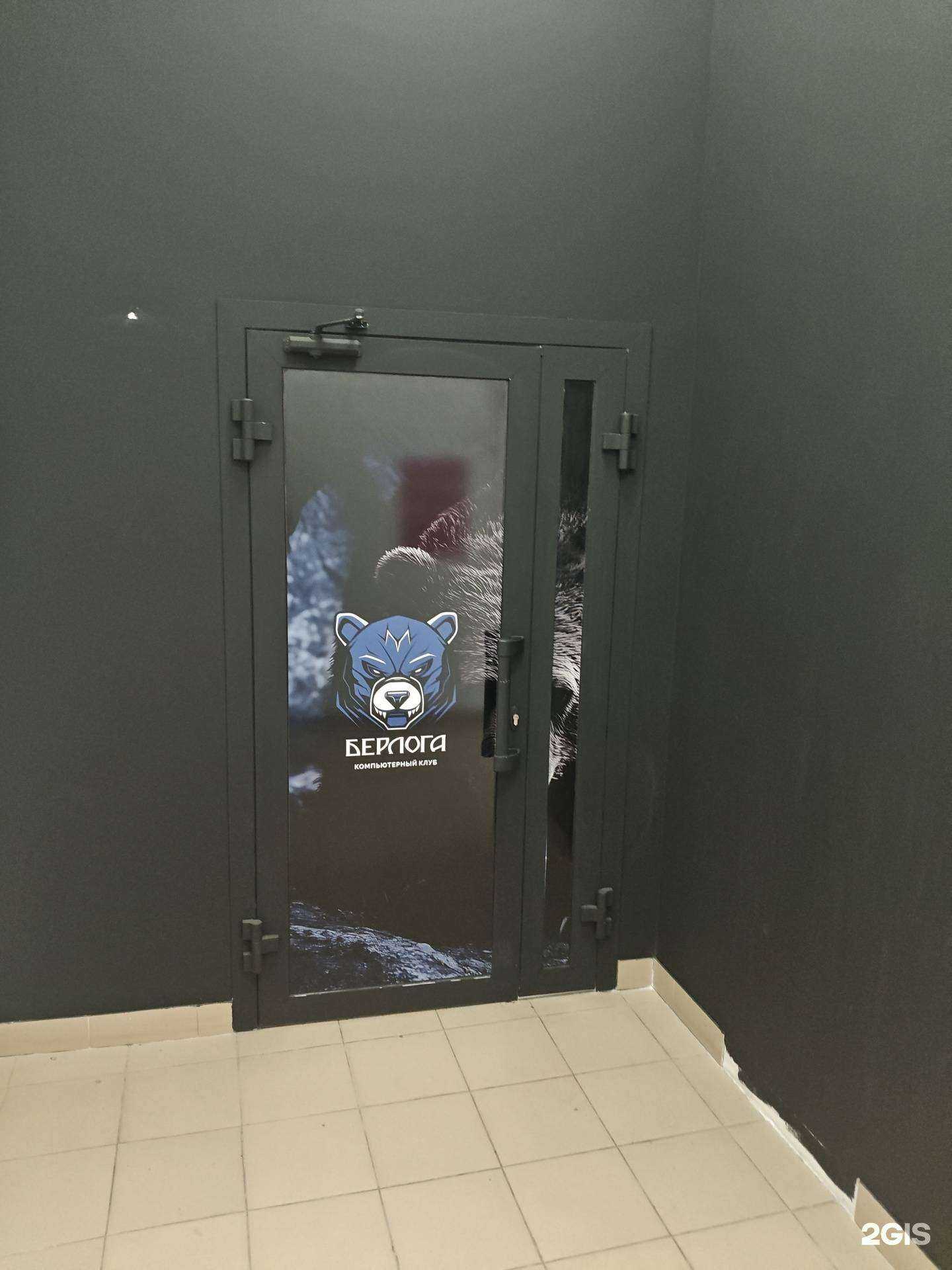 Отзывы на компанию Берлога в Ростове-на-Дону c фото