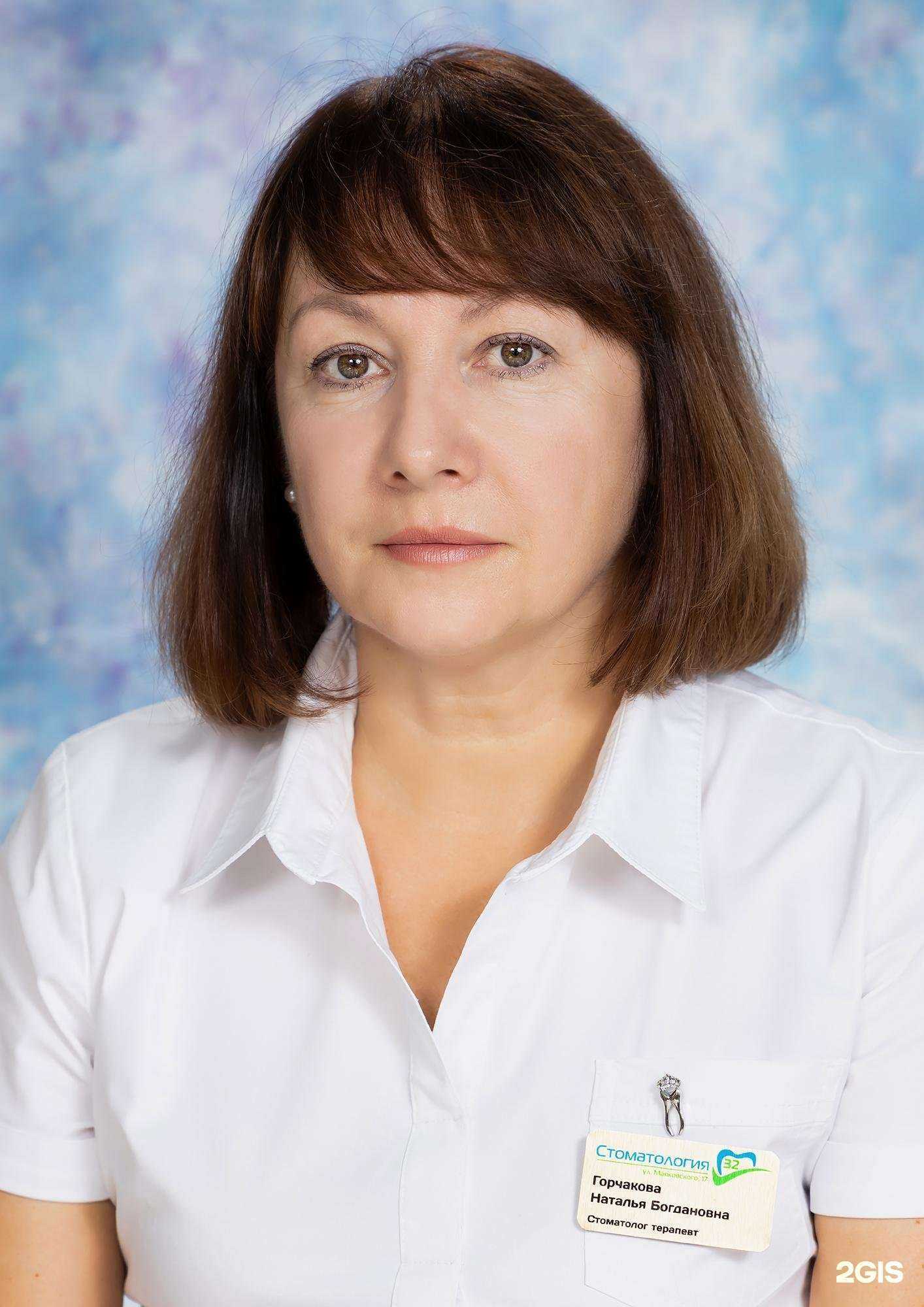 Отзывы на компанию Стоматология 32 в г. Омск c фото