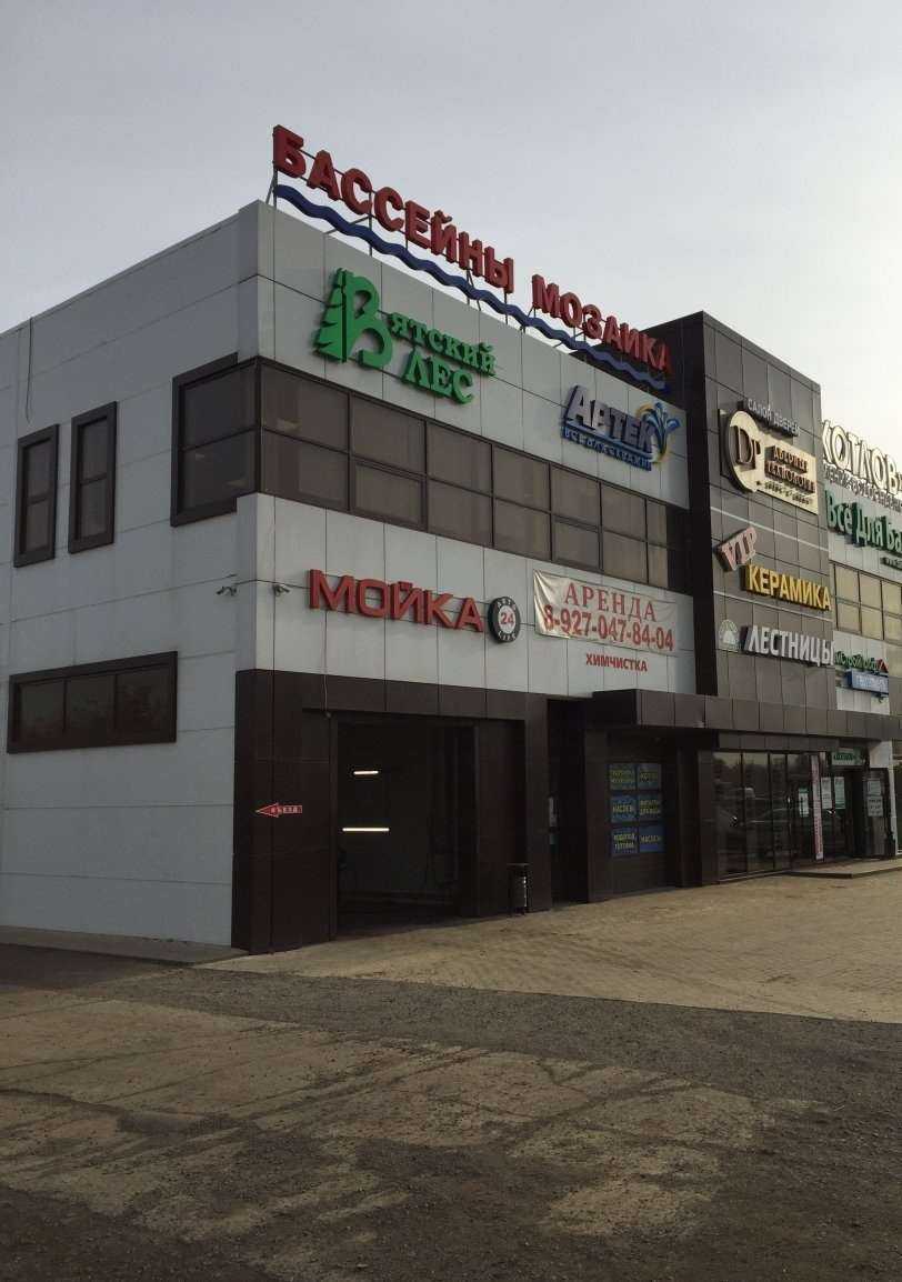 Отзывы на компанию ТМК Инструмент в Набережных Челнах c фото - фотография 2 из 2