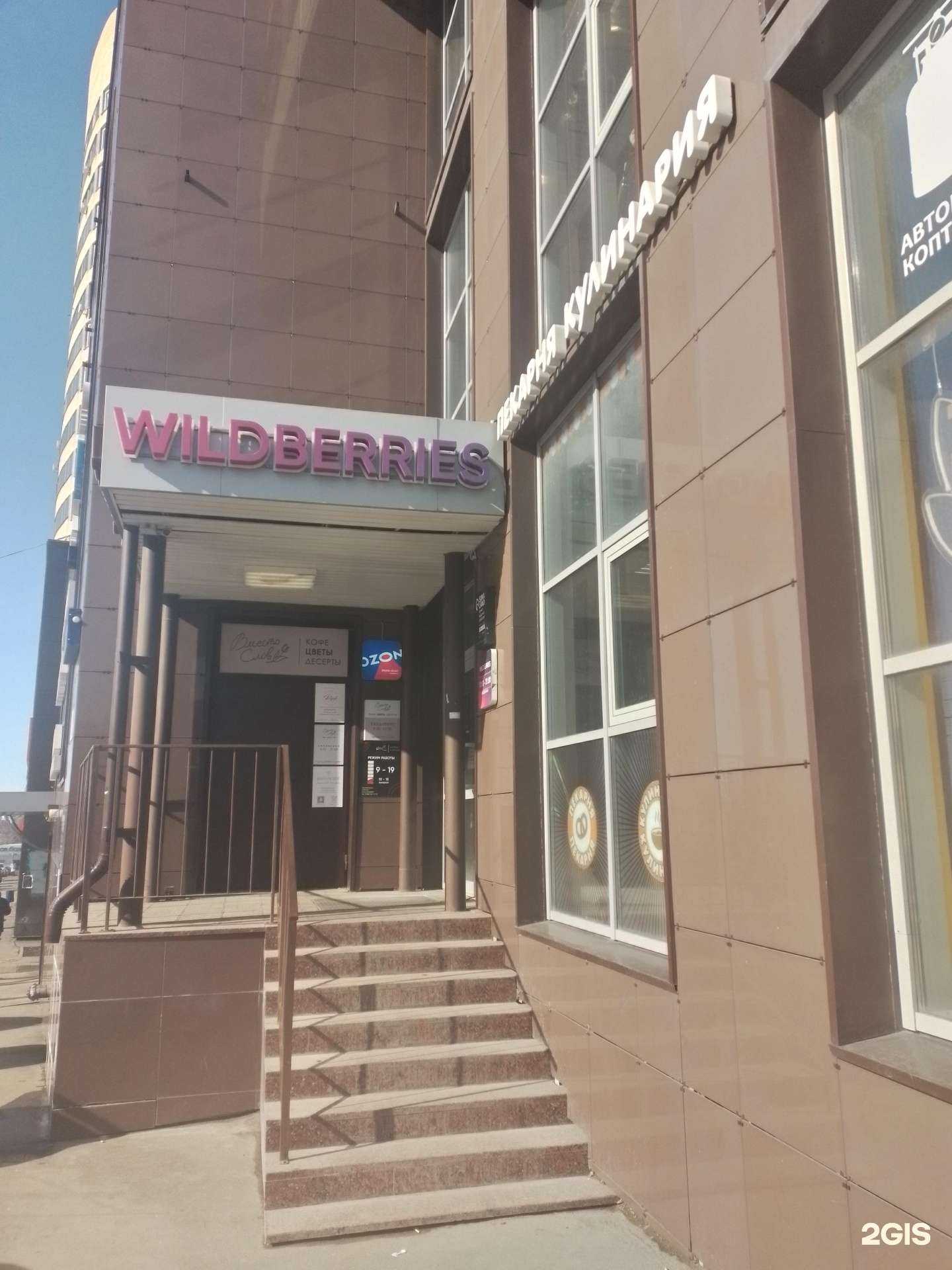 Отзывы на компанию Солнцепёк в Чебоксарах c фото