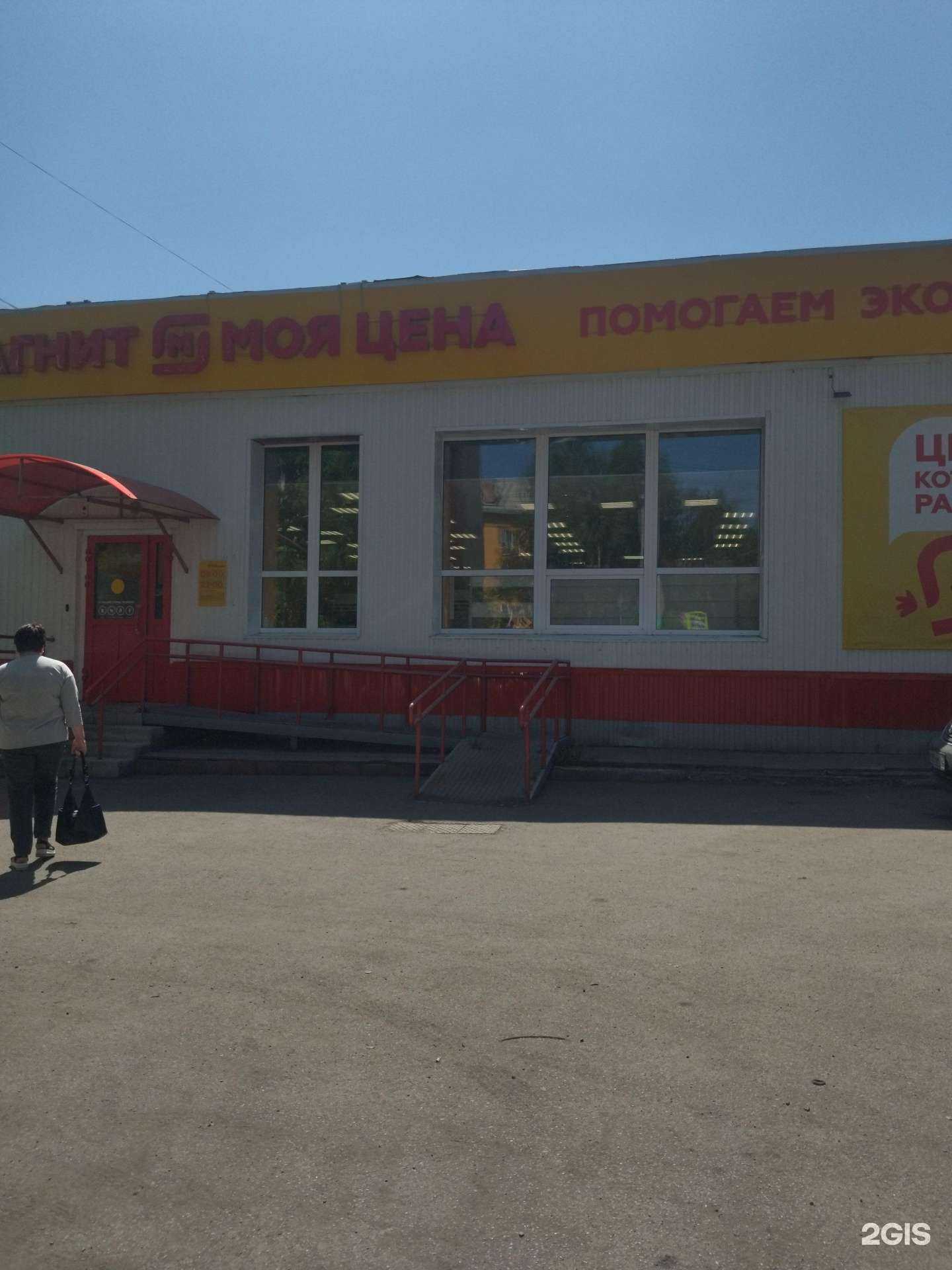 Отзывы на компанию Клевое место в Прокопьевске c фото - фотография 2 из 2