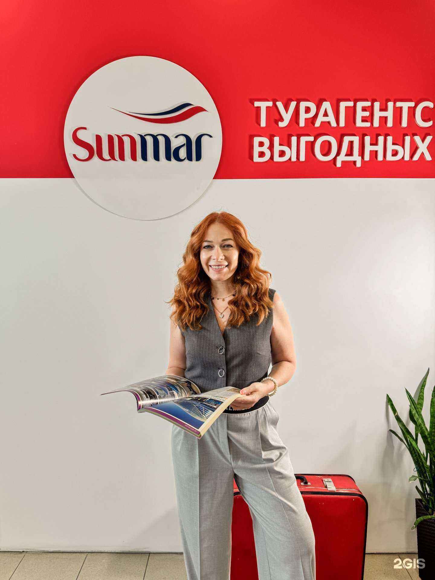 Отзывы на компанию Sunmar в г. Красноярск c фото