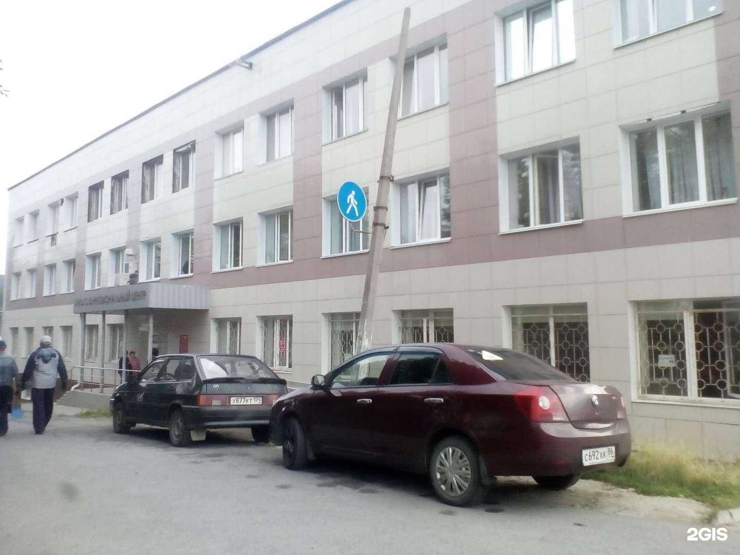 Отзывы на компанию Роскадастр в Златоусте c фото