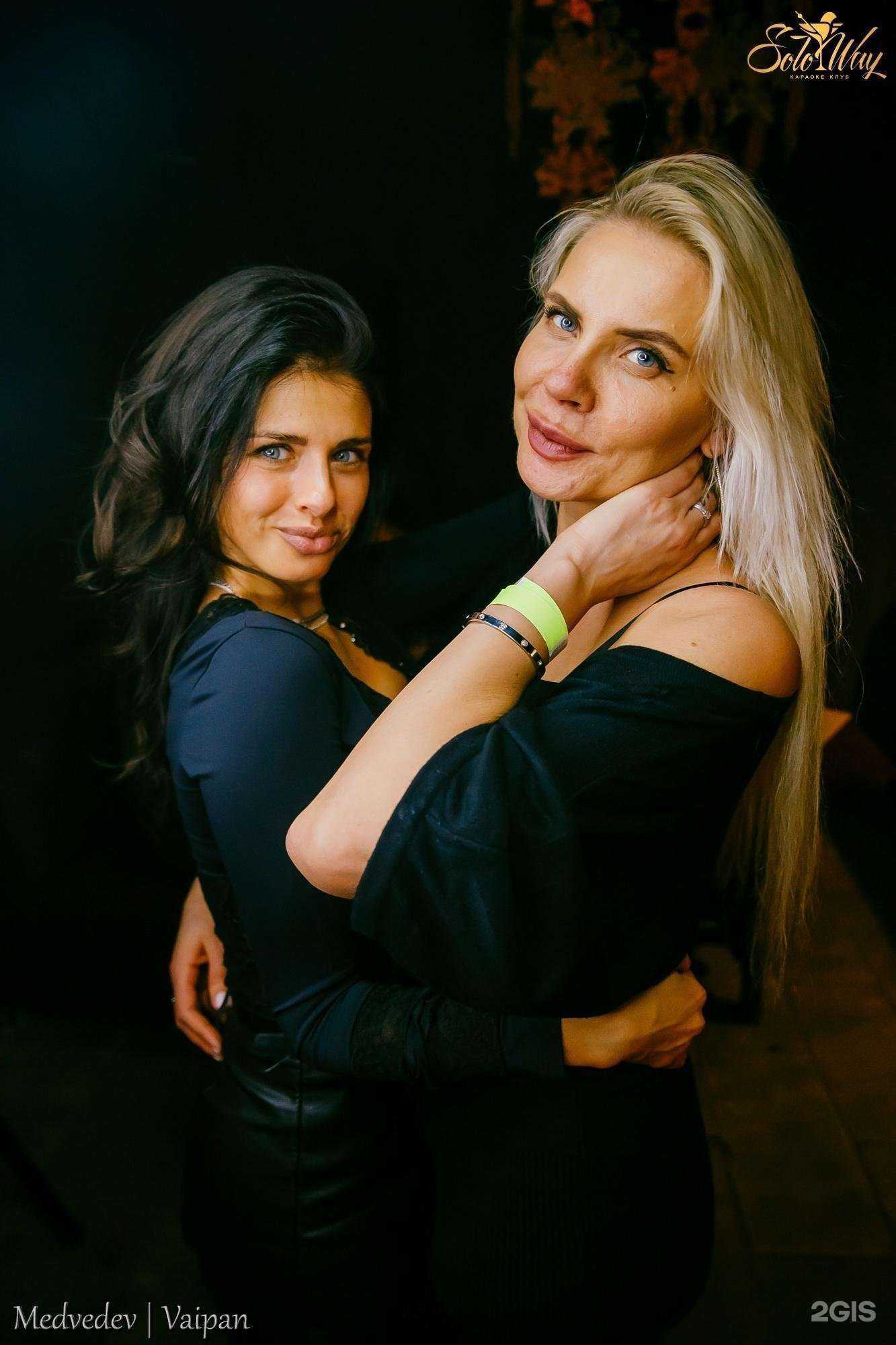 Отзывы на компанию SoloWay в Магнитогорске c фото