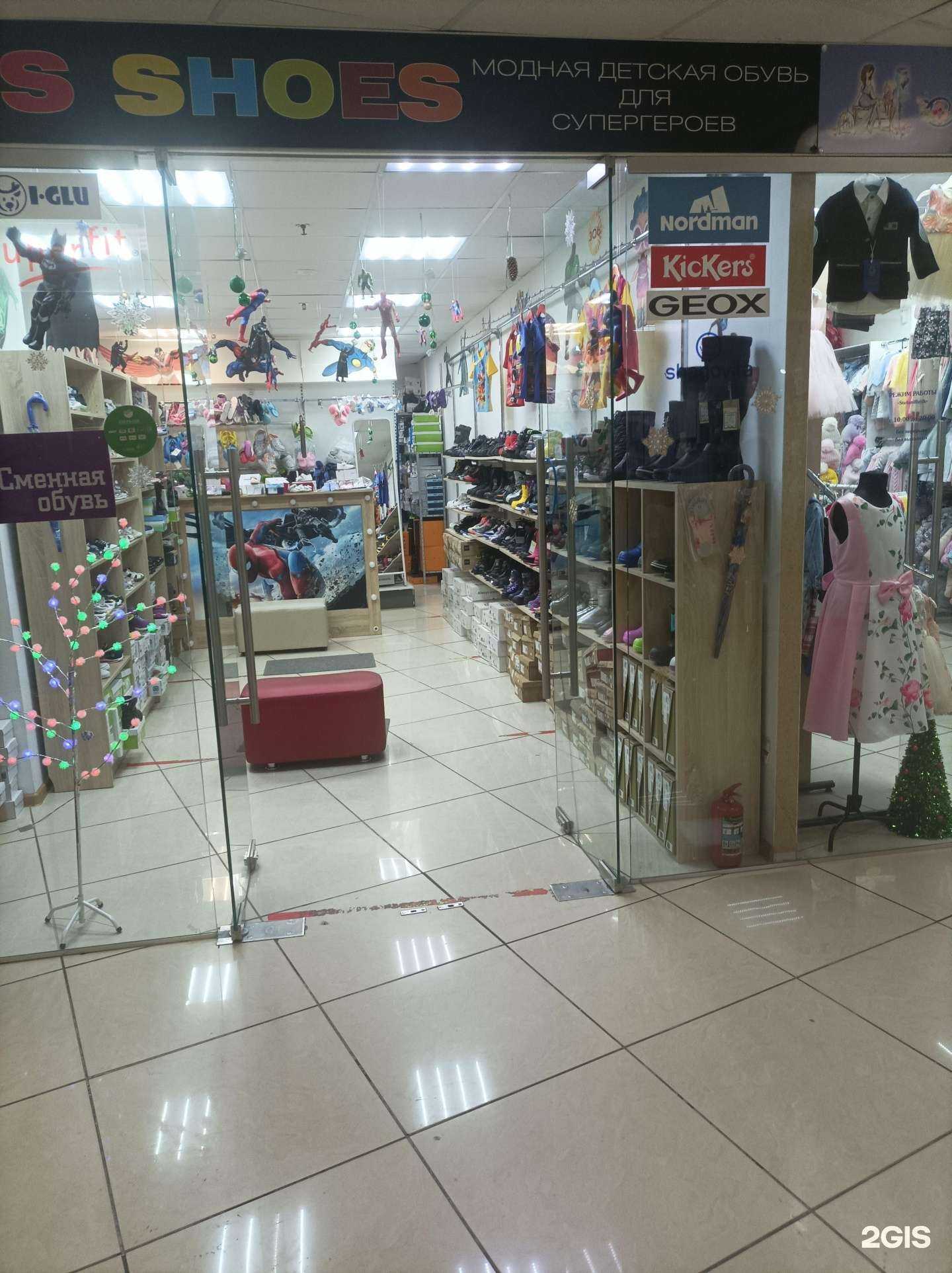 Отзывы на компанию Обувь для супергероев в Королёве c фото