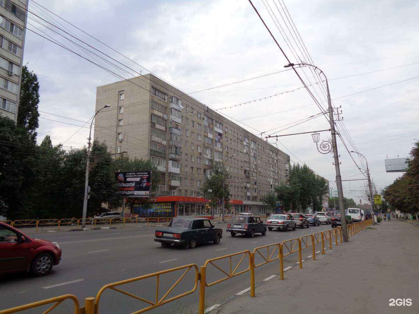 Отзывы на компанию Диспетчерская служба в Саратове c фото - фотография 2 из 2