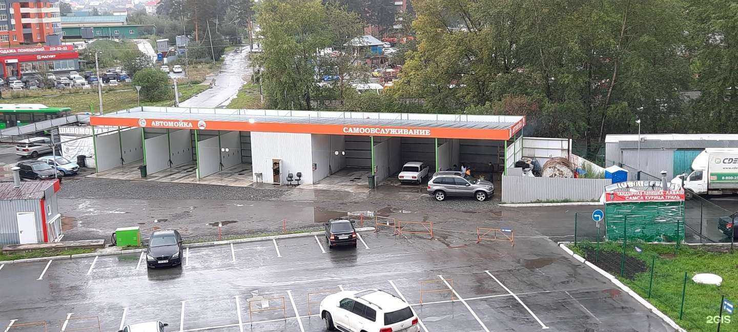 Отзывы на компанию Sonax в г. Екатеринбург c фото