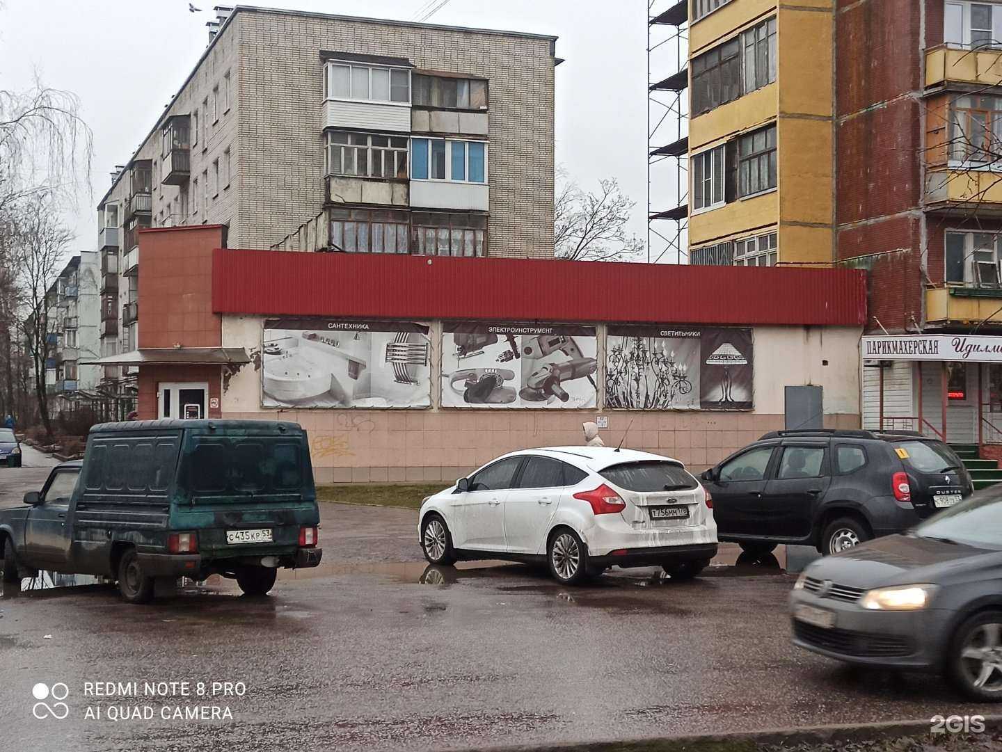 Отзывы на компанию Левша в г. Великий Новгород c фото