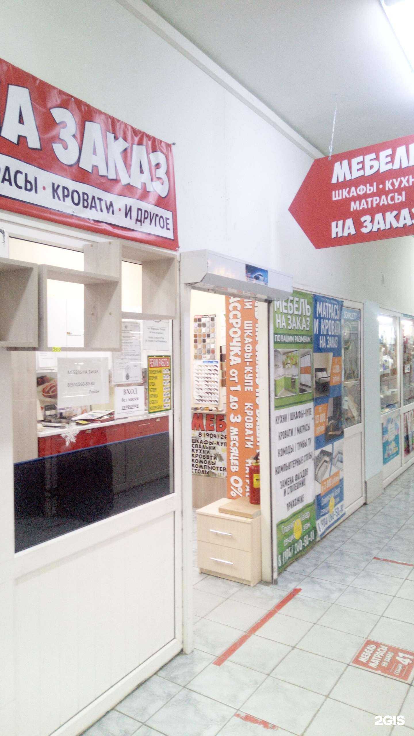 Отзывы на компанию Мебельный магазин в г. Владимир c фото