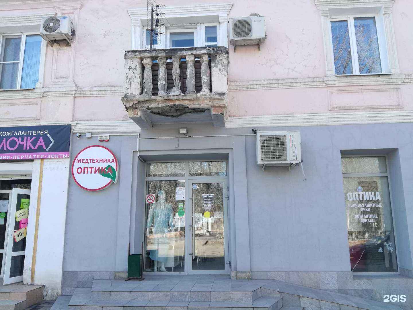 Отзывы на компанию Опора в Красном Сулине c фото