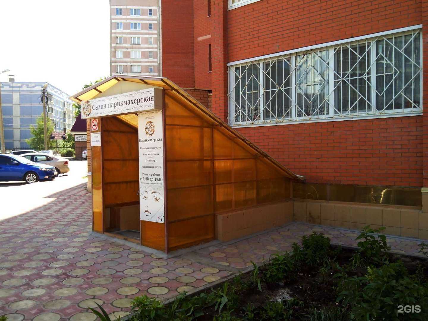 Отзывы на компанию RL в Рязани c фото