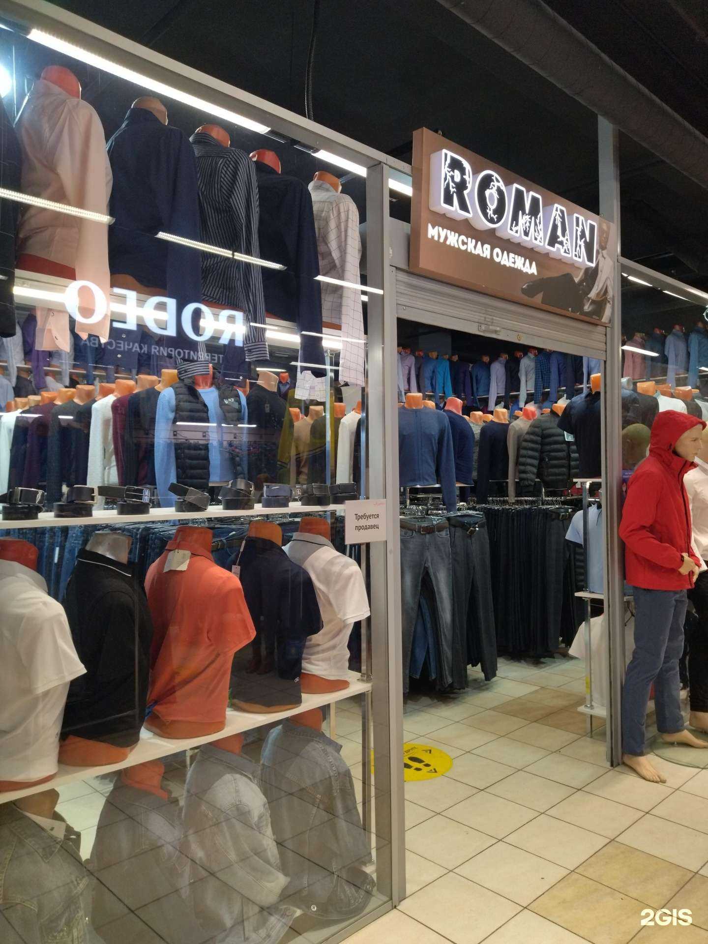 Отзывы на компанию Roman в Нижнем Новгороде c фото