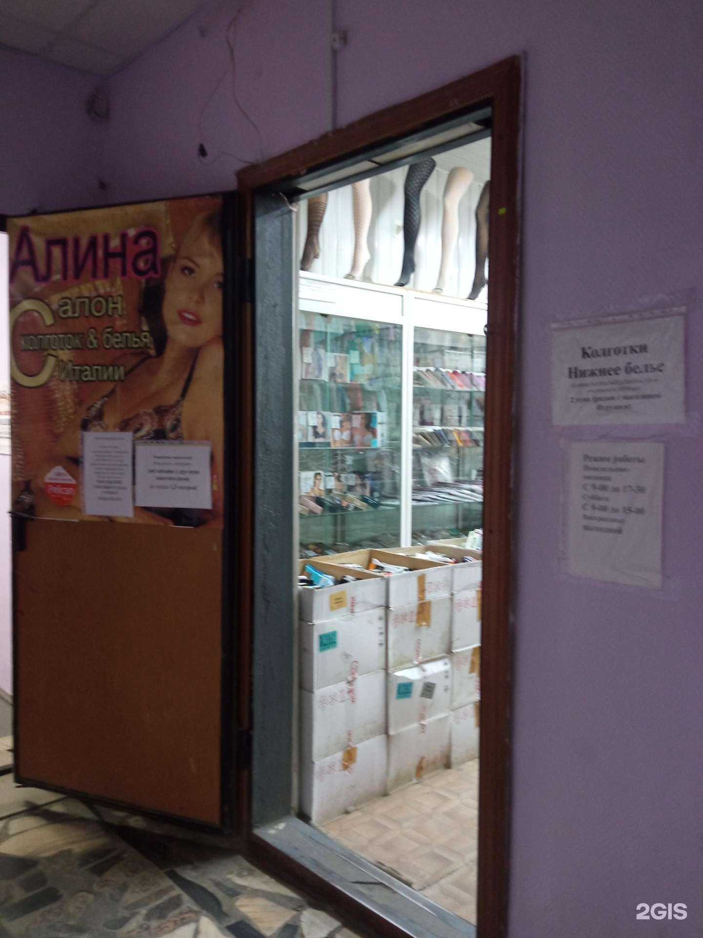 Отзывы на компанию Алина в г. Пенза c фото