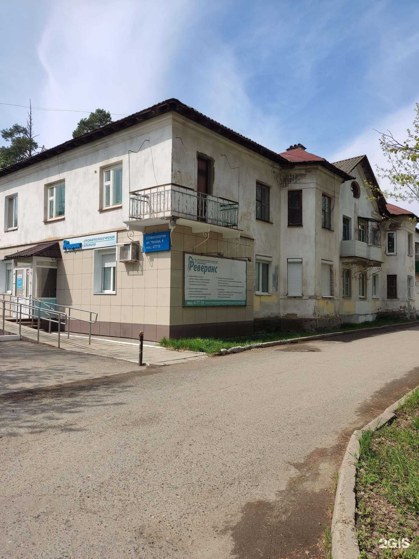 Отзывы на компанию Реверанс в Краснокамске c фото - фотография 2 из 2