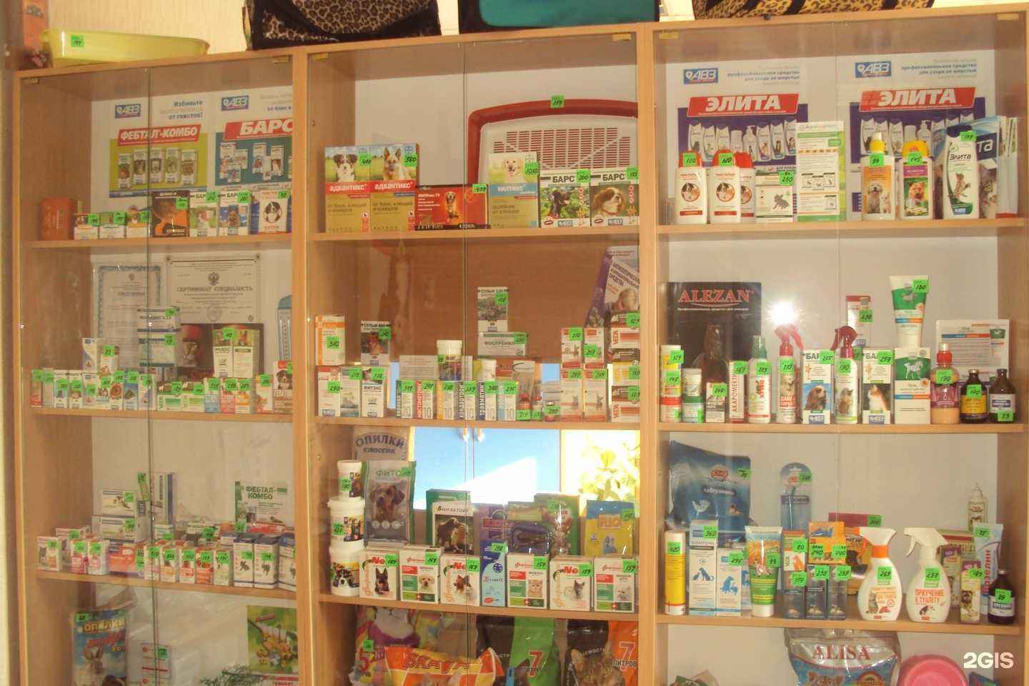 Отзывы на компанию Дана в г. Омск c фото