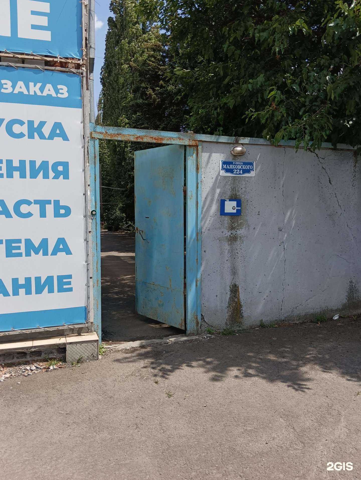 Отзывы на компанию Трак-Лайф в г. Шахты c фото