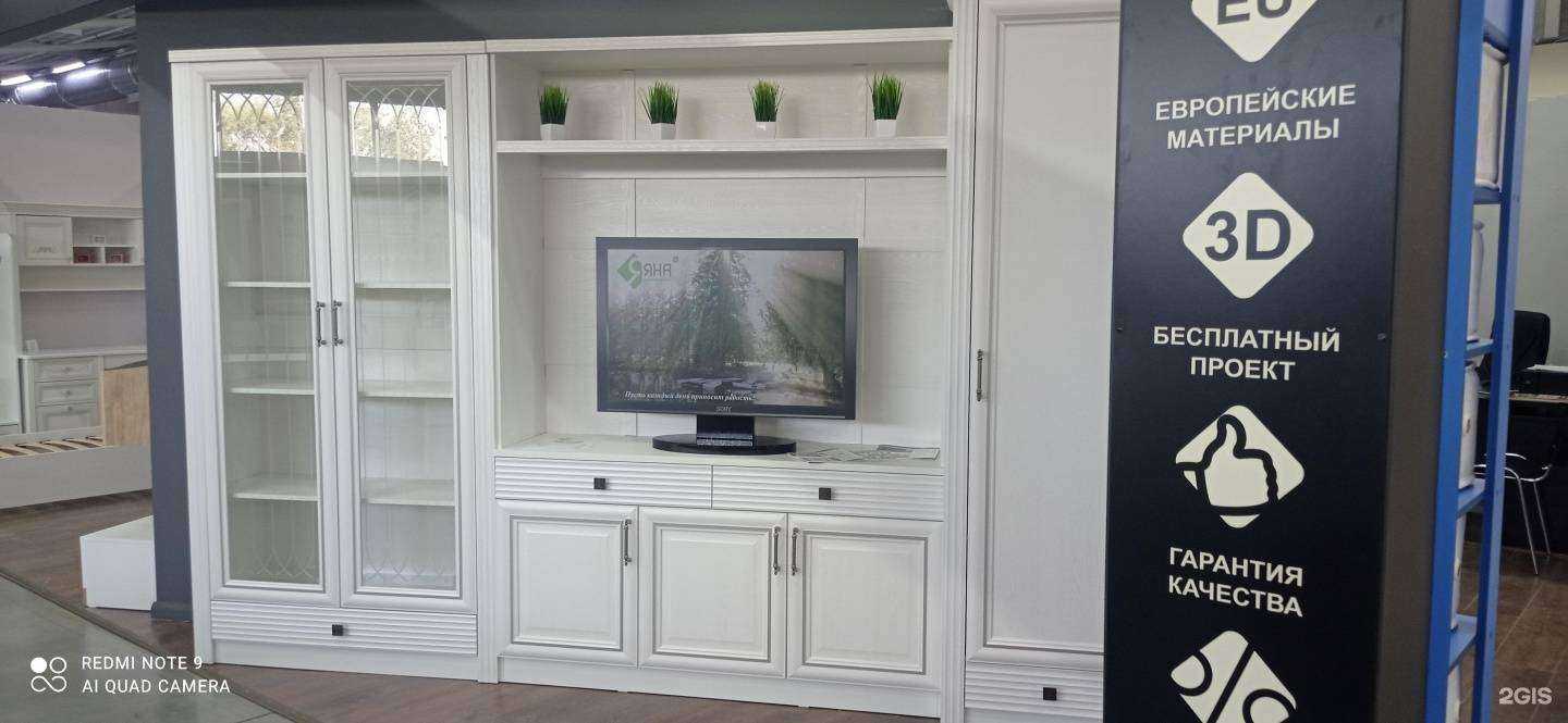 Отзывы на компанию Яна мебель в г. Оренбург c фото