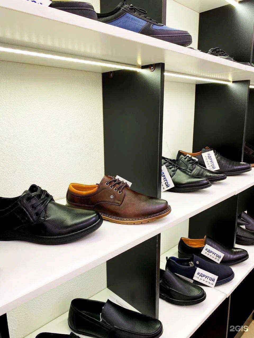 Отзывы на компанию #Другой в Владимире c фото