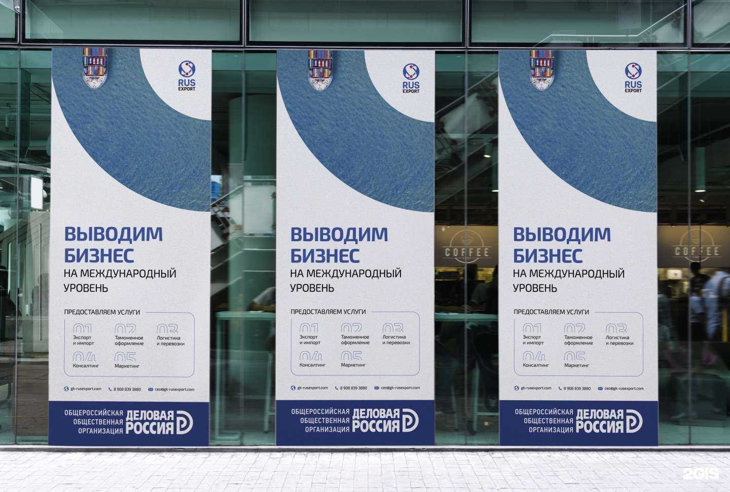 Отзывы на компанию Arteria Media в Кургане c фото