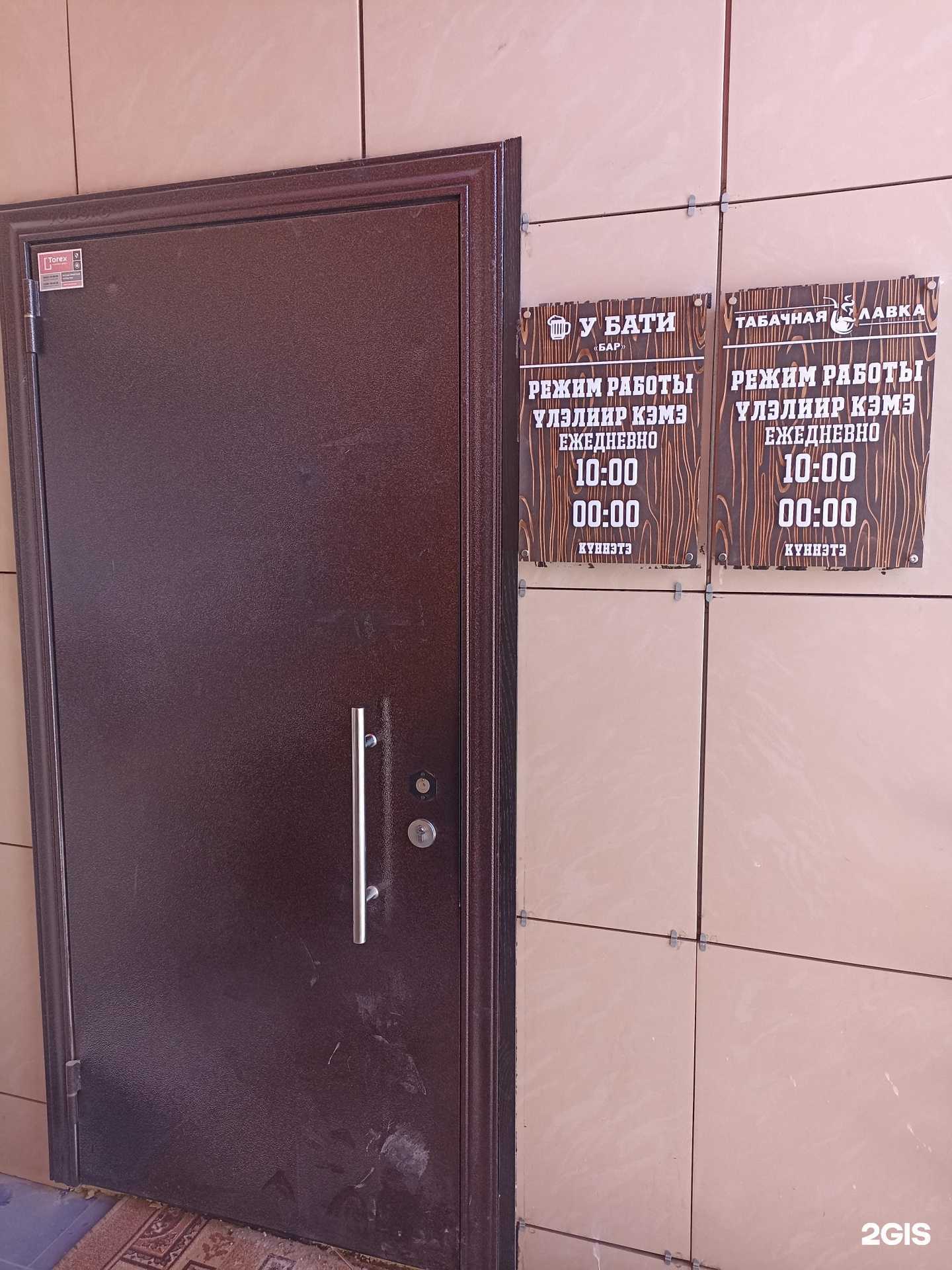 Отзывы на компанию ТЛ  в г. Якутск c фото