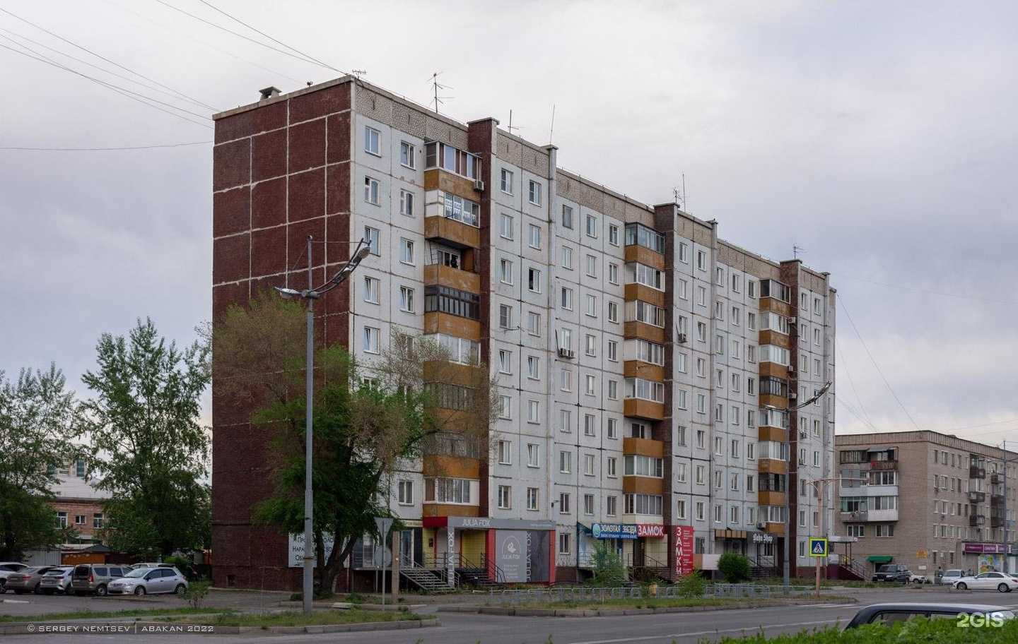 Отзывы на компанию Золотая звезда в Абакане c фото - фотография 2 из 2