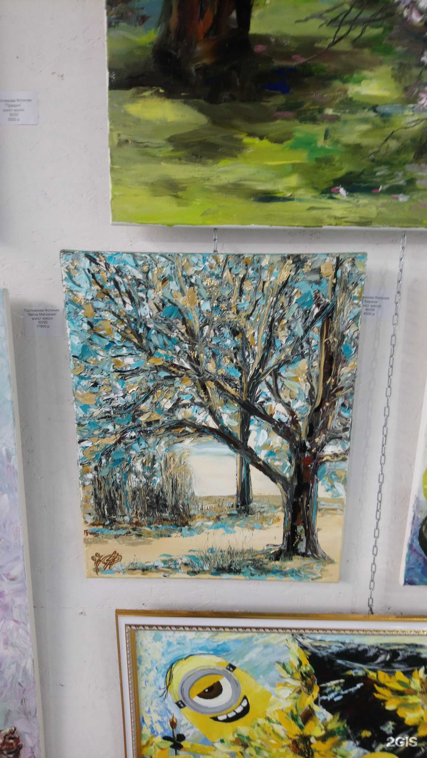 Отзывы на компанию Incenter в г. Екатеринбург c фото