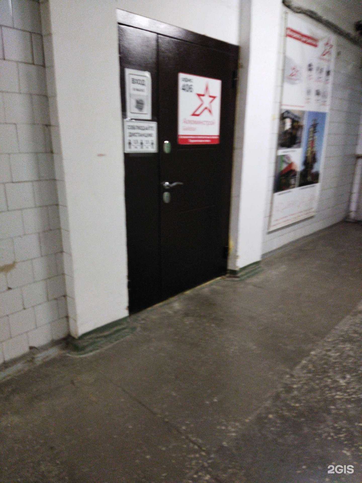 Отзывы на компанию Алюминстрой в Челябинске c фото