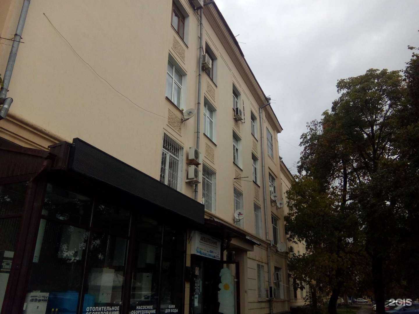 Отзывы на компанию Санация в Краснодаре c фото - фотография 2 из 2