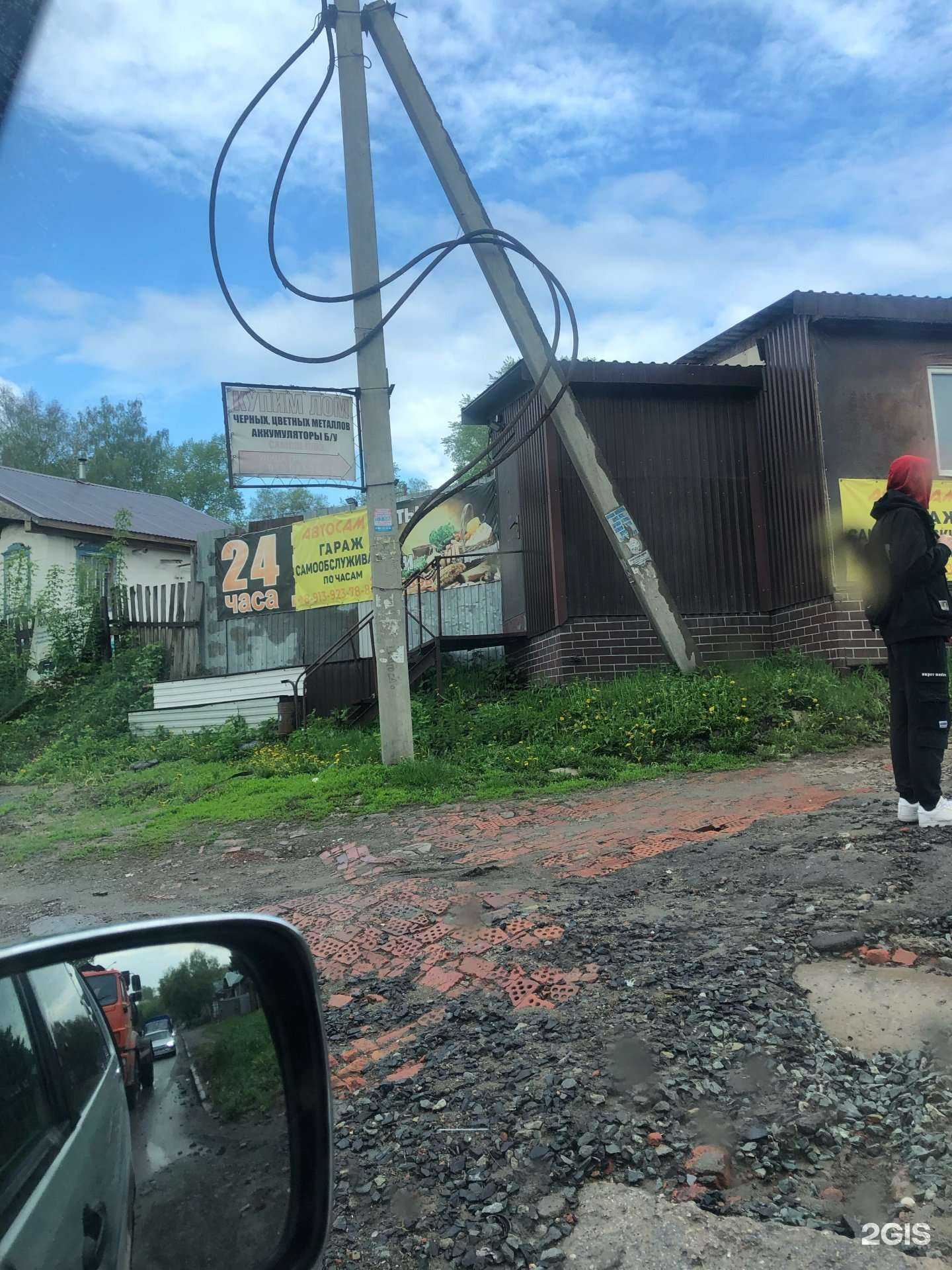 Отзывы на компанию Пункт приема металлолома в Новосибирске c фото