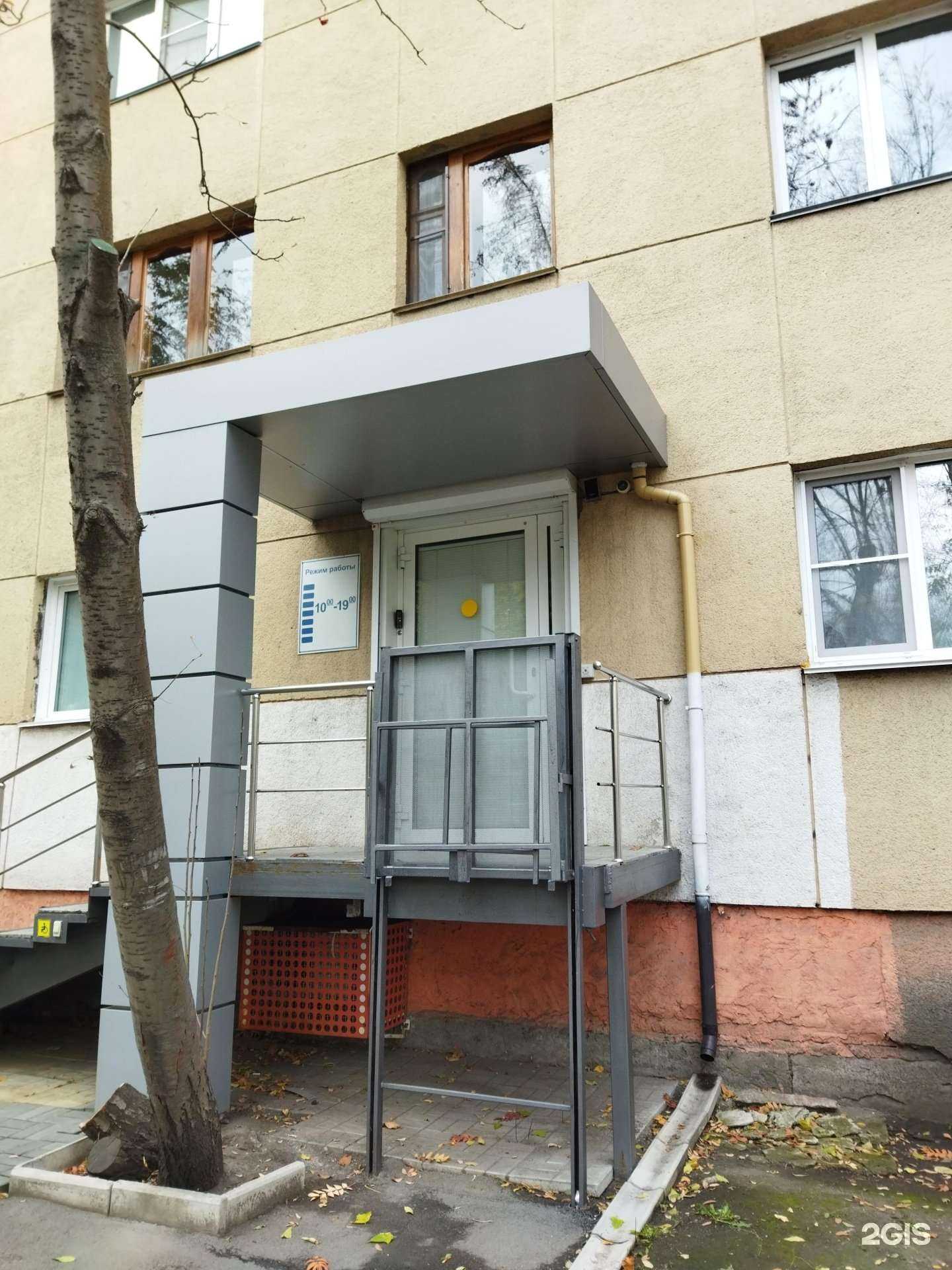 Отзывы на компанию Вторметтранс в Челябинске c фото