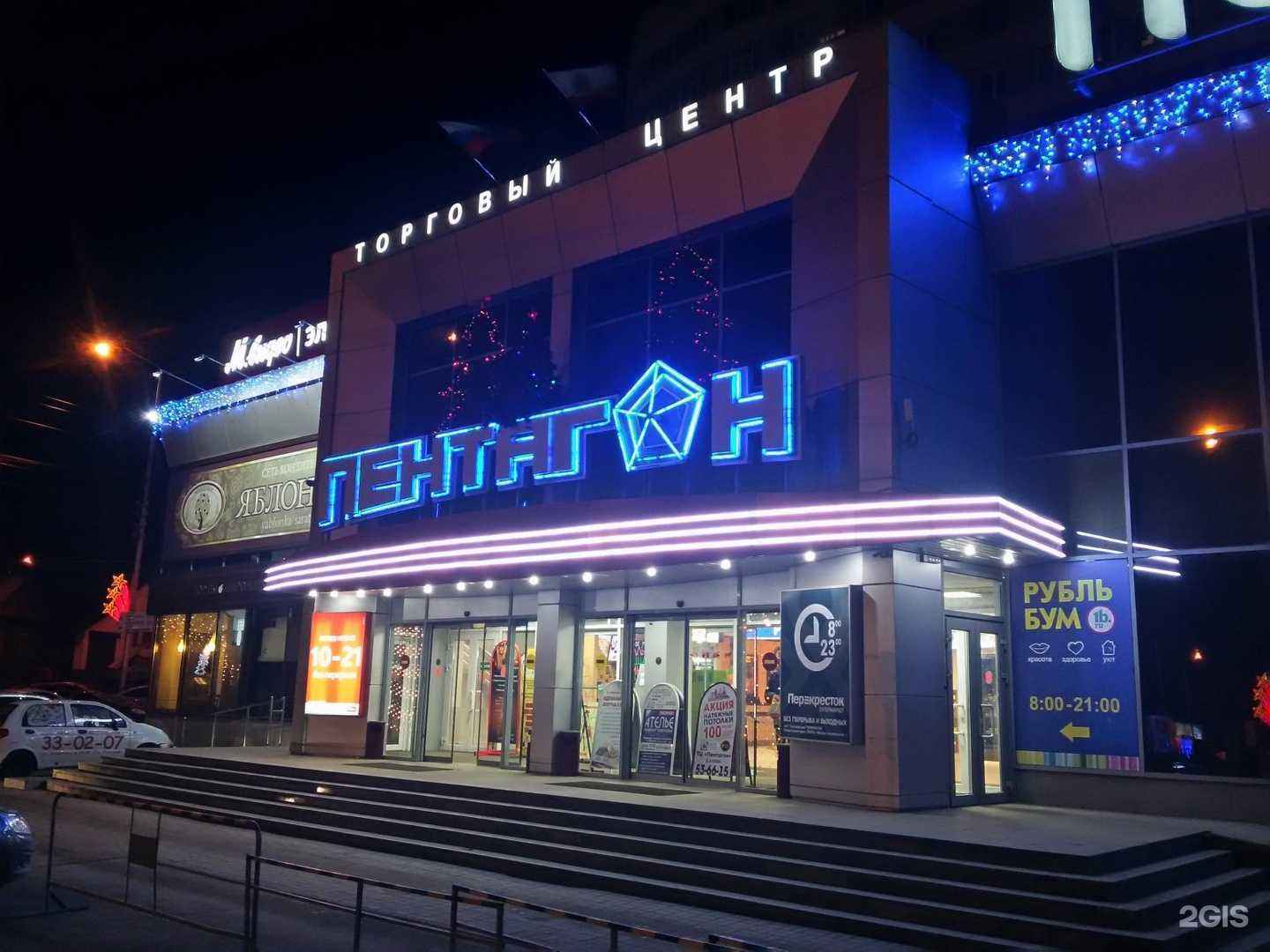 Отзывы на компанию Beauty Studio JP в Саратове c фото - фотография 2 из 2