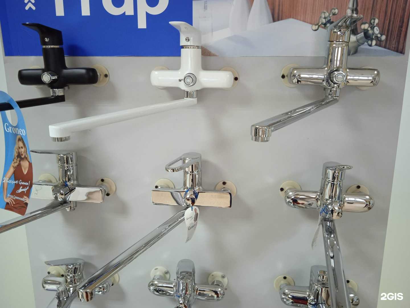 Отзывы на компанию СтройКонтинент в г. Екатеринбург c фото