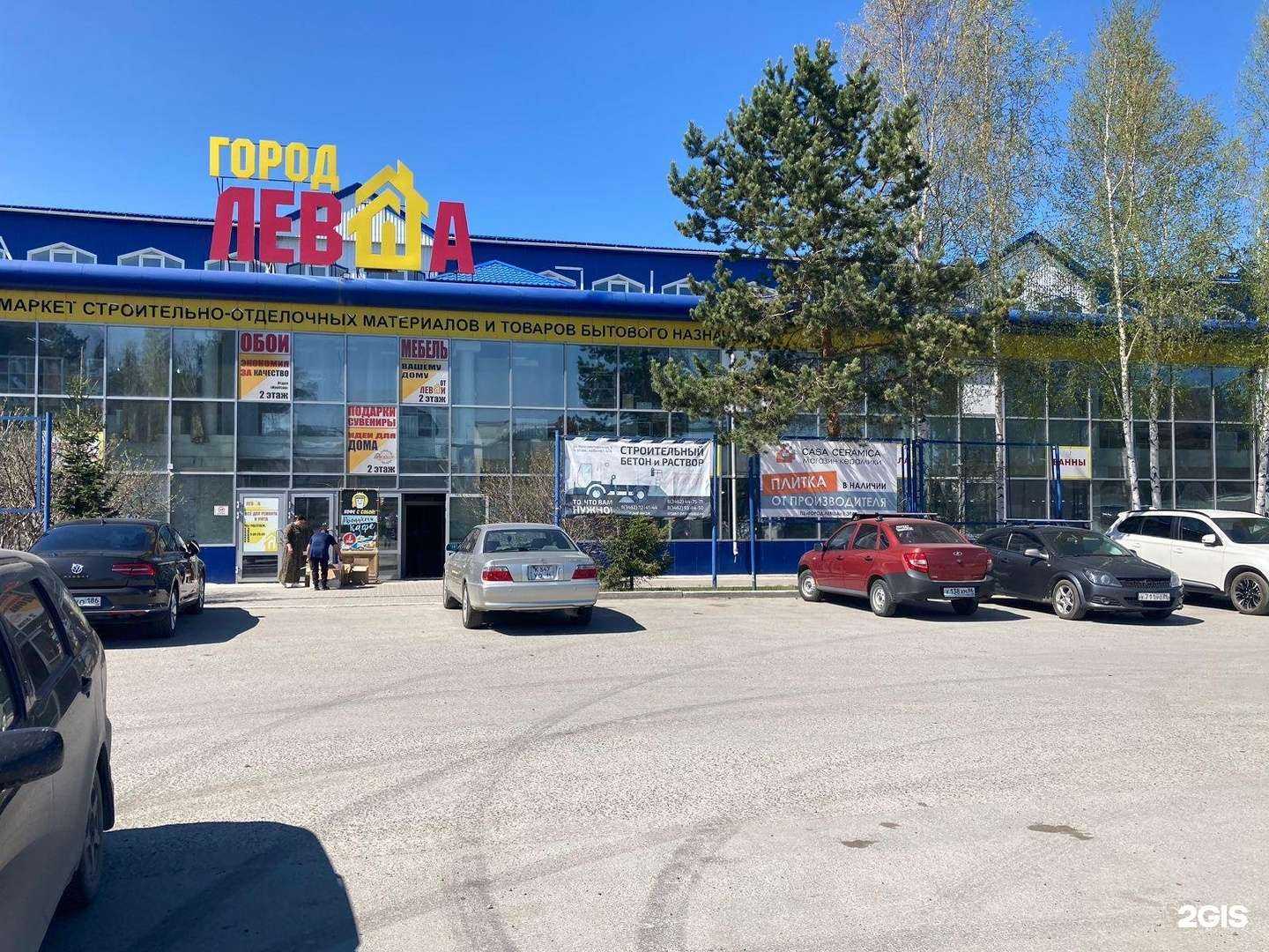 Отзывы на компанию Casa ceramica в Сургуте c фото