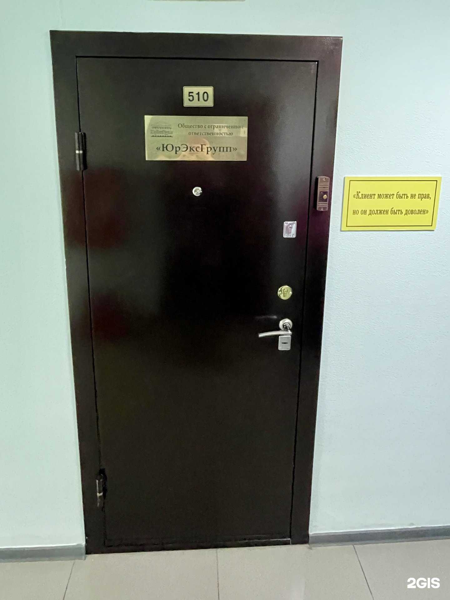 Отзывы на компанию ЮрЭксГрупп в г. Тюмень c фото