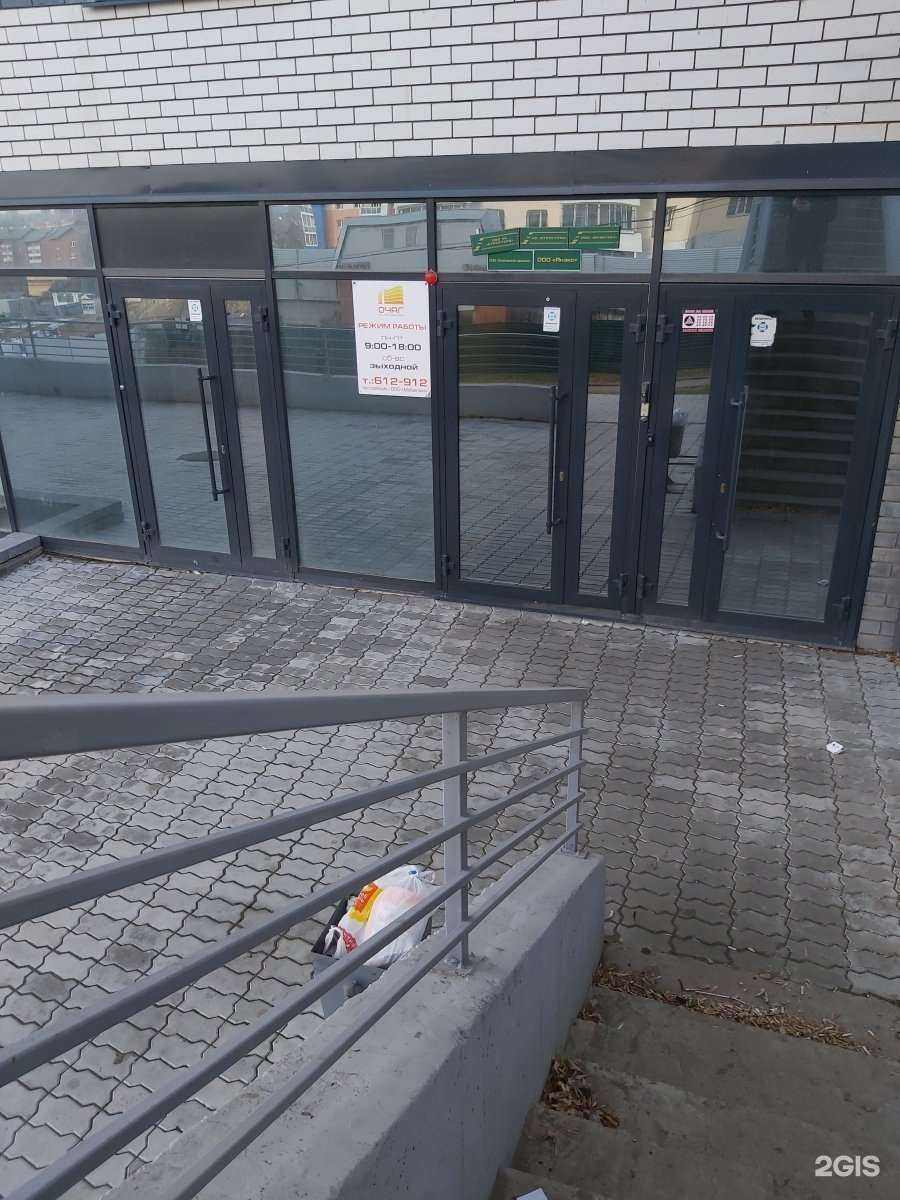 Отзывы на компанию Структура в Иркутске c фото