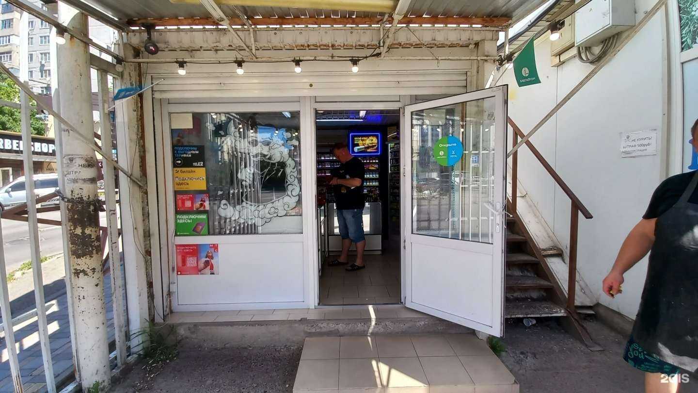 Отзывы на компанию Табачный магазин в г. Краснодар c фото