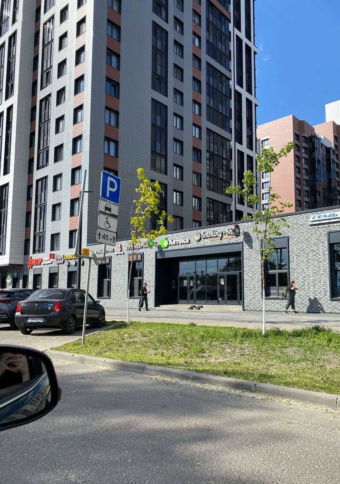 Отзывы на компанию Яблоко в г. Воронеж c фото