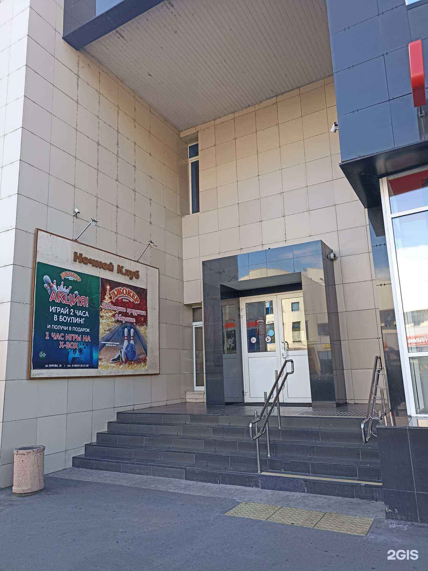 Отзывы на компанию Джокер в Рыбинске c фото