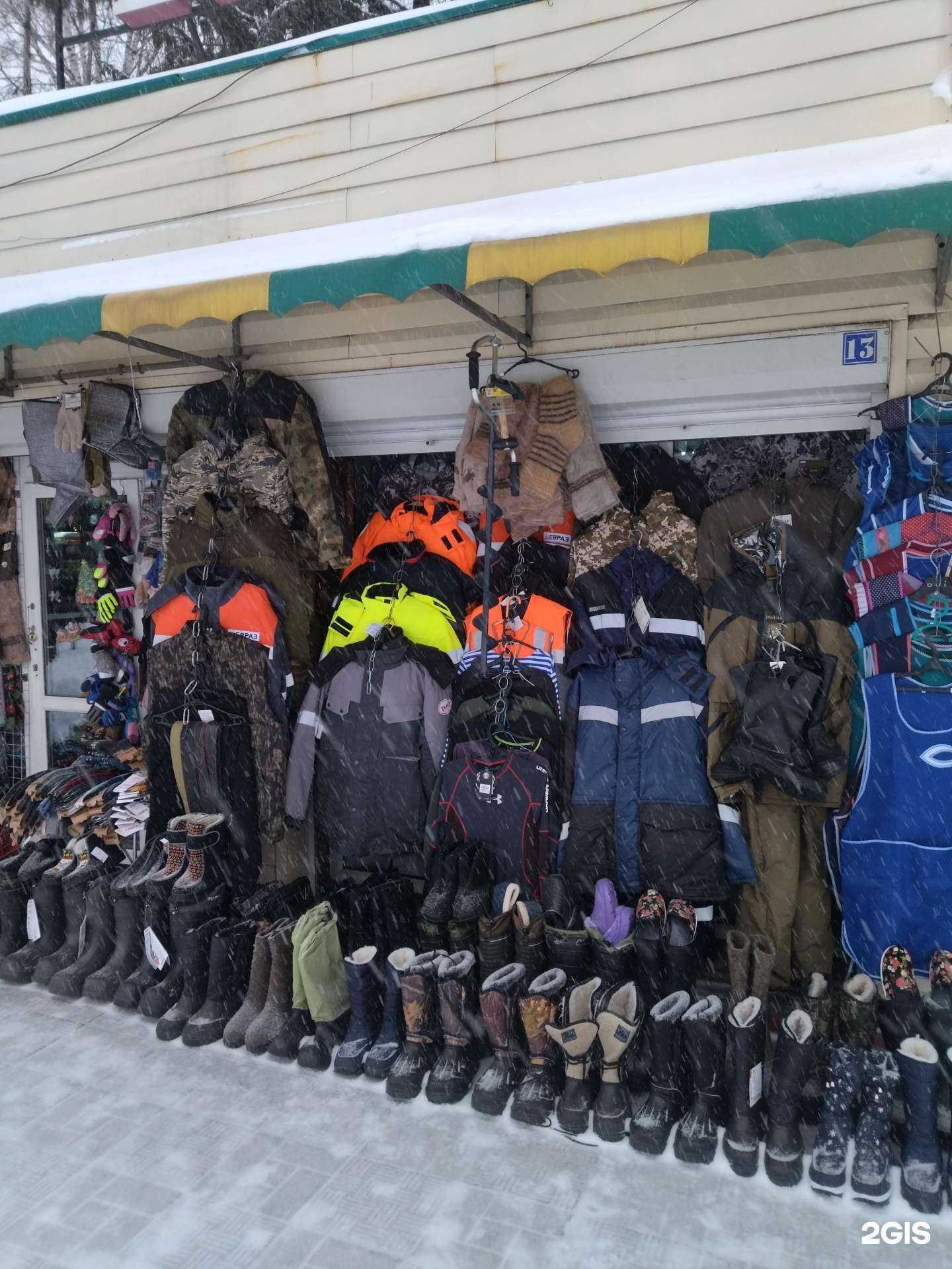 Отзывы на компанию Магазин рыболовных товаров в Новокузнецке c фото